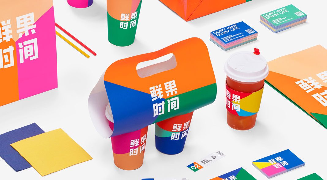 Graphic design, branding, and packaging by Nod Young for It’s Time To.
