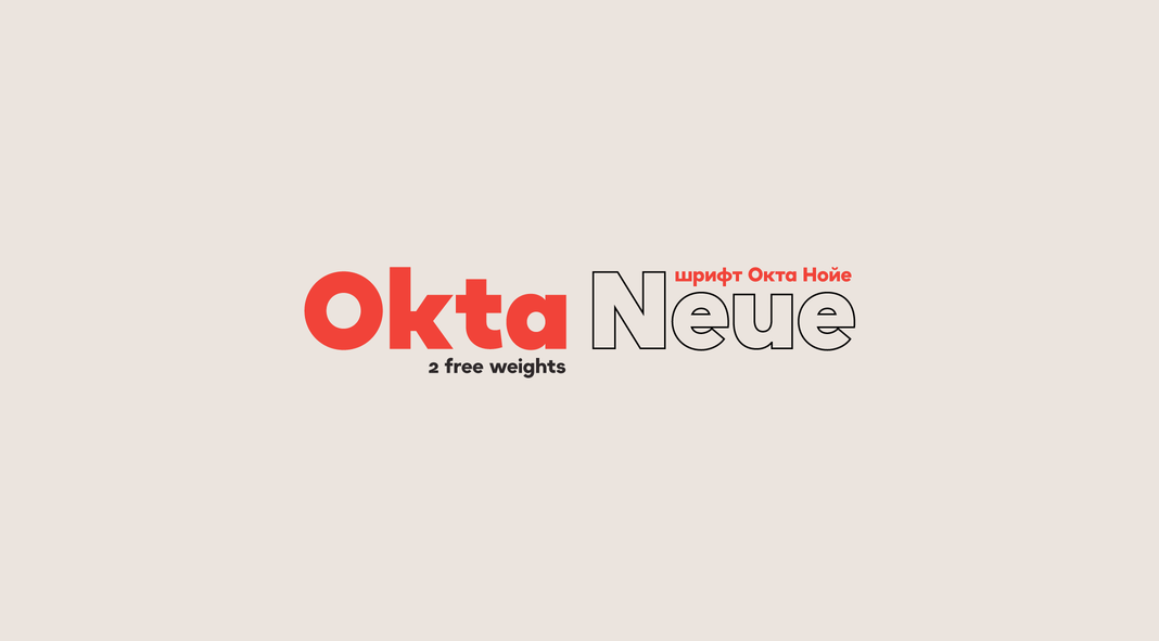 Okta Neue font family by Groteskly Yours.