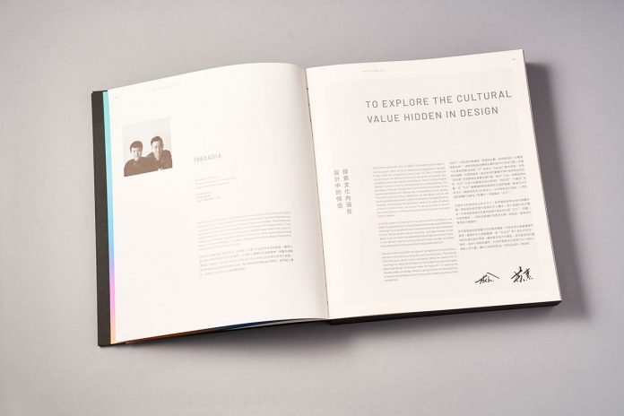 Asia Pacific Design No.15 by FUNDAMENTAL Studio.