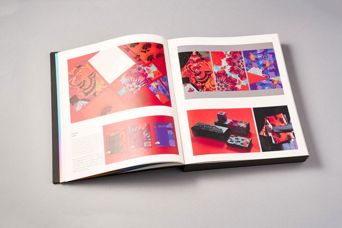 Asia Pacific Design No.15 by FUNDAMENTAL Studio.