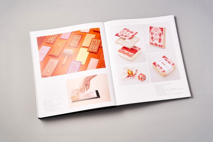 Asia Pacific Design No.15 by FUNDAMENTAL Studio.