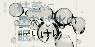 60 unique high-resolution liquid renders for Adobe Photoshop.