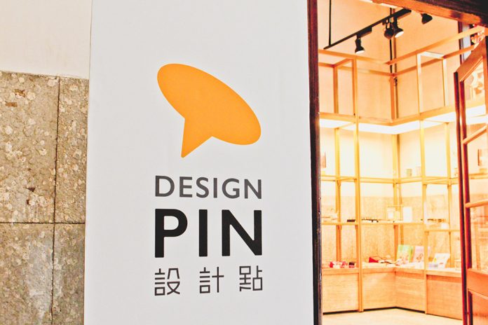 Design Pin branding by TU DESIGN OFFICE.