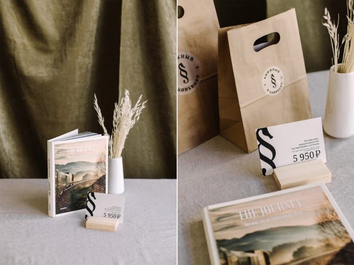 Bookstore branding by graphic designer Anastasia Kurilenko.