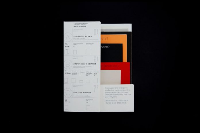 After Opportunity by Renatus Wu, a graphic designer, publisher, and editor.