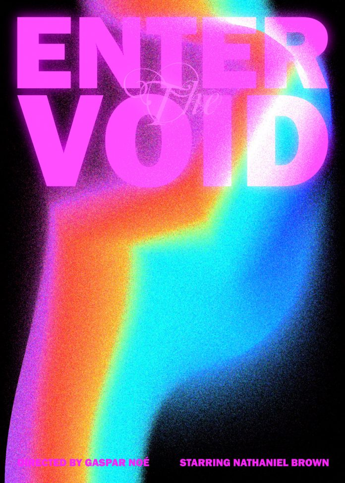 Movie poster design by Panos Tsironis