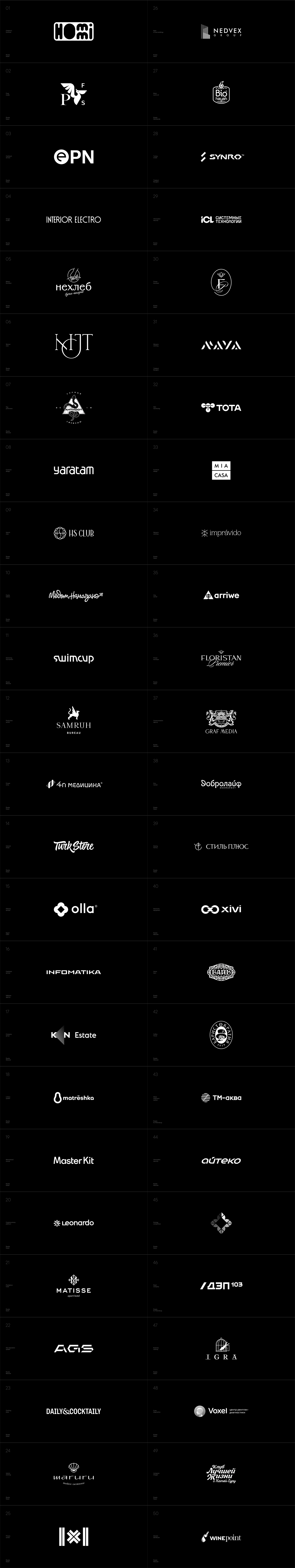 50 logos in one year by Artur Sagitov