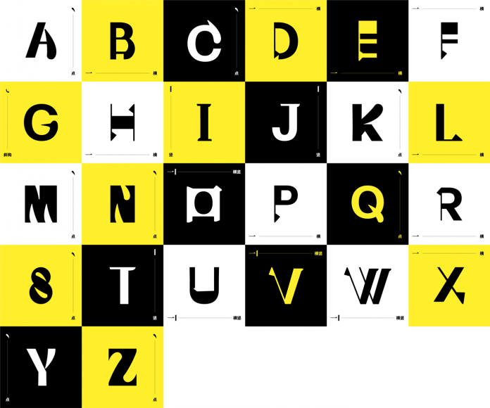 Hanzi and Alphabet by Rui Ma