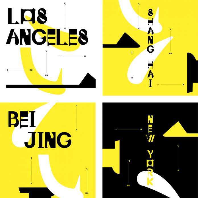 Hanzi and Alphabet by Rui Ma