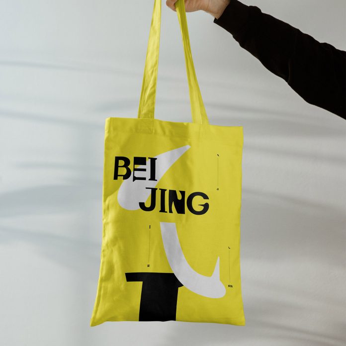 Hanzi and Alphabet by Rui Ma