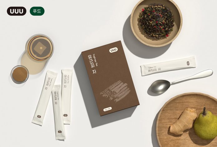 User's Useful Use branding by Bold Period