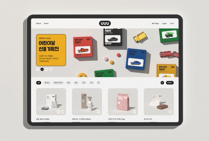 User's Useful Use branding by Bold Period