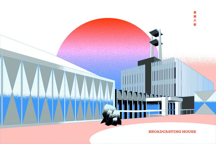 Radio Hongkong Broadcasting House