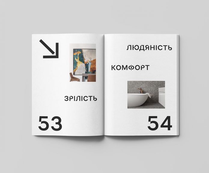 OUTLAB brand identity design by Dmytro Khrunevych in collaboration with Andriy Konstantynov of Mint Type