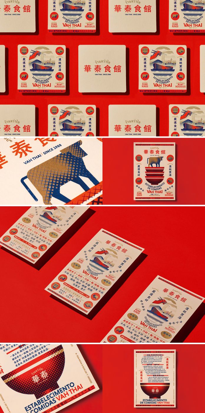 VAHTHAI restaurant branding by Indego Design