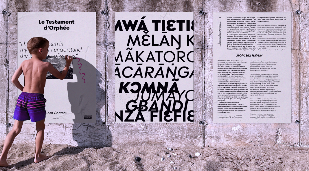Moucha font family by Vibrant Types Moucha font family by Vibrant Types