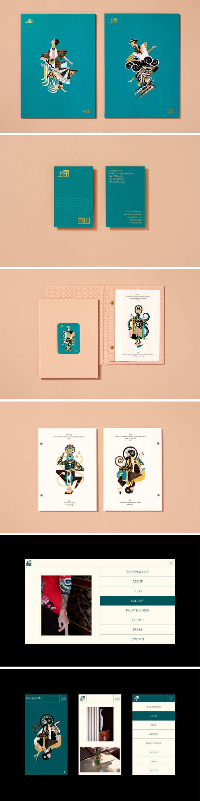 Shanghai Me branding by DutchScot