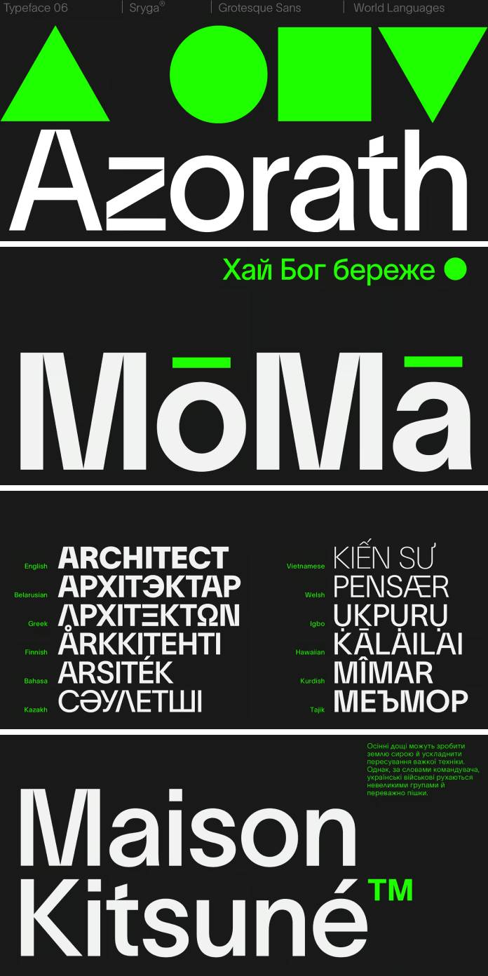 Azorath font family by Sryga