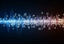 Multilingual Voiceovers with Adobe Firefly and ElevenLabs Integration