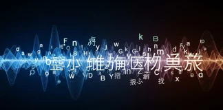 Multilingual Voiceovers with Adobe Firefly and ElevenLabs Integration